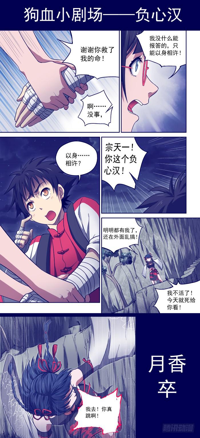 27 黑影杀手9