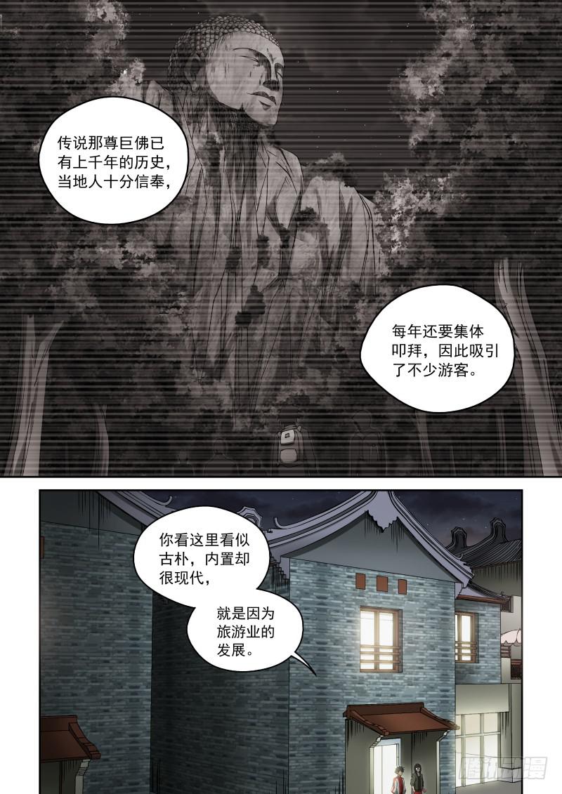 29 记者0
