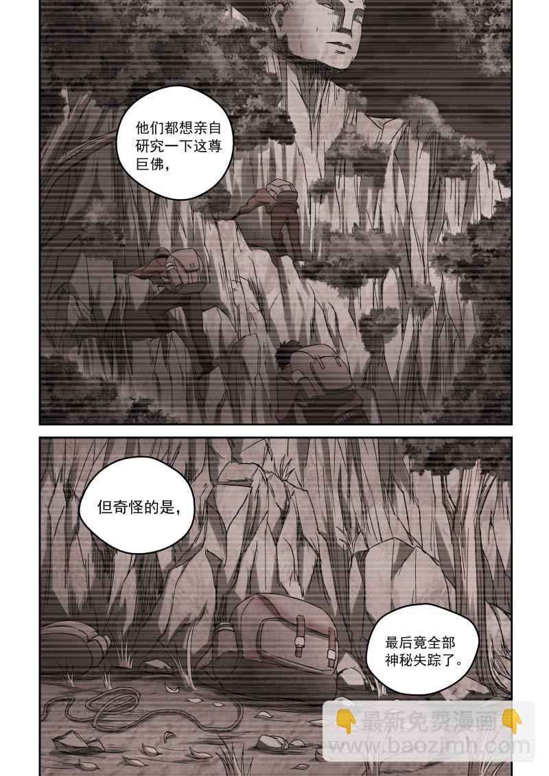 29 记者2