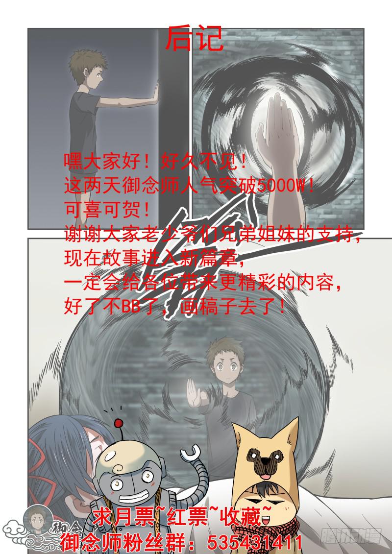 29 记者9