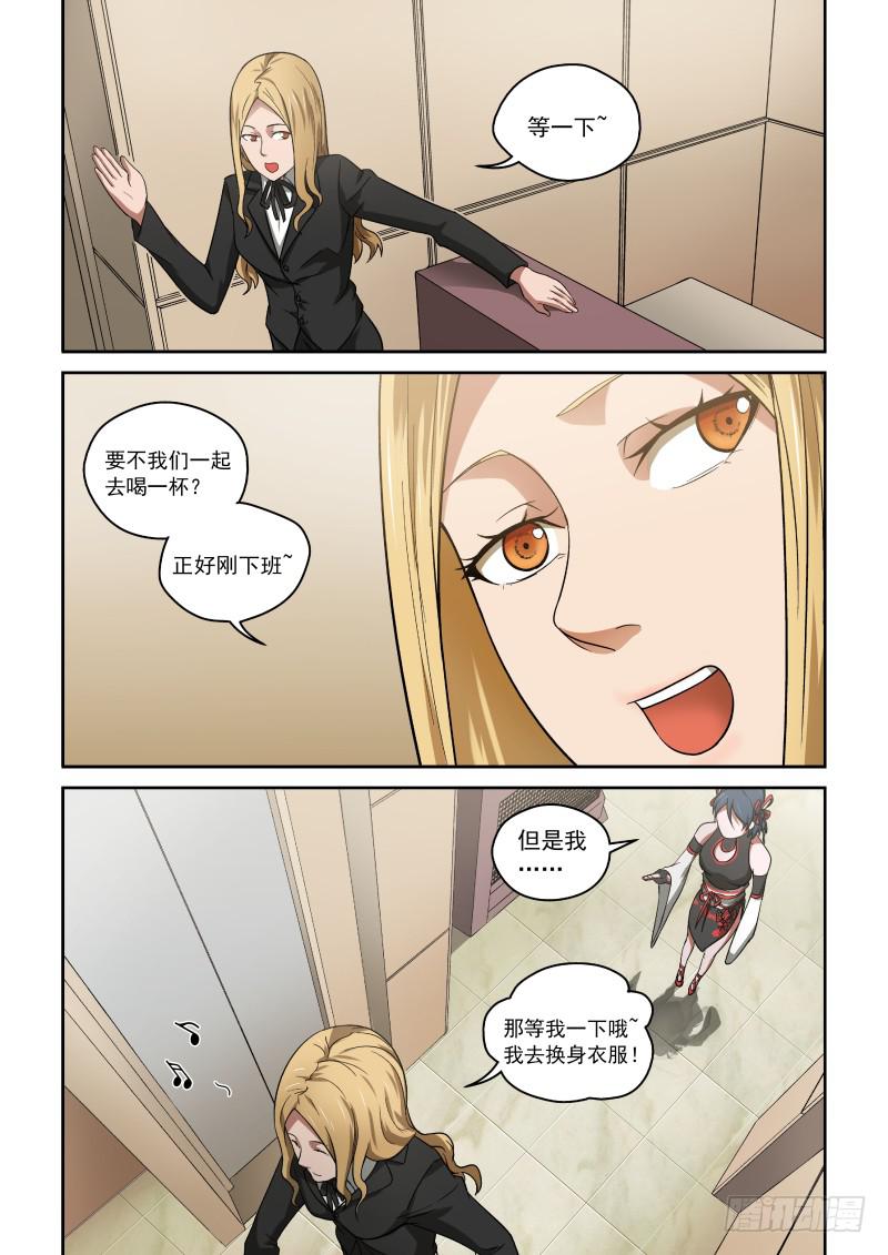 32 灵佛咱可惹不起！2