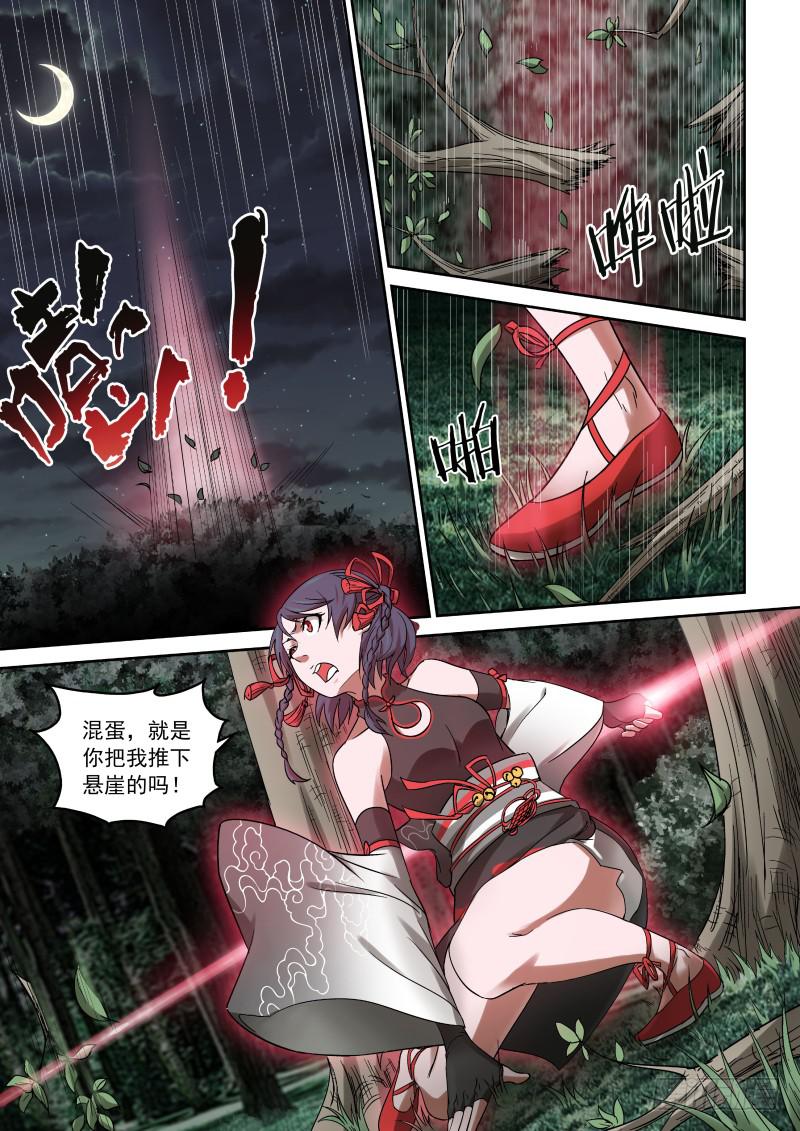 35 拿着黄色棒槌的姑娘4