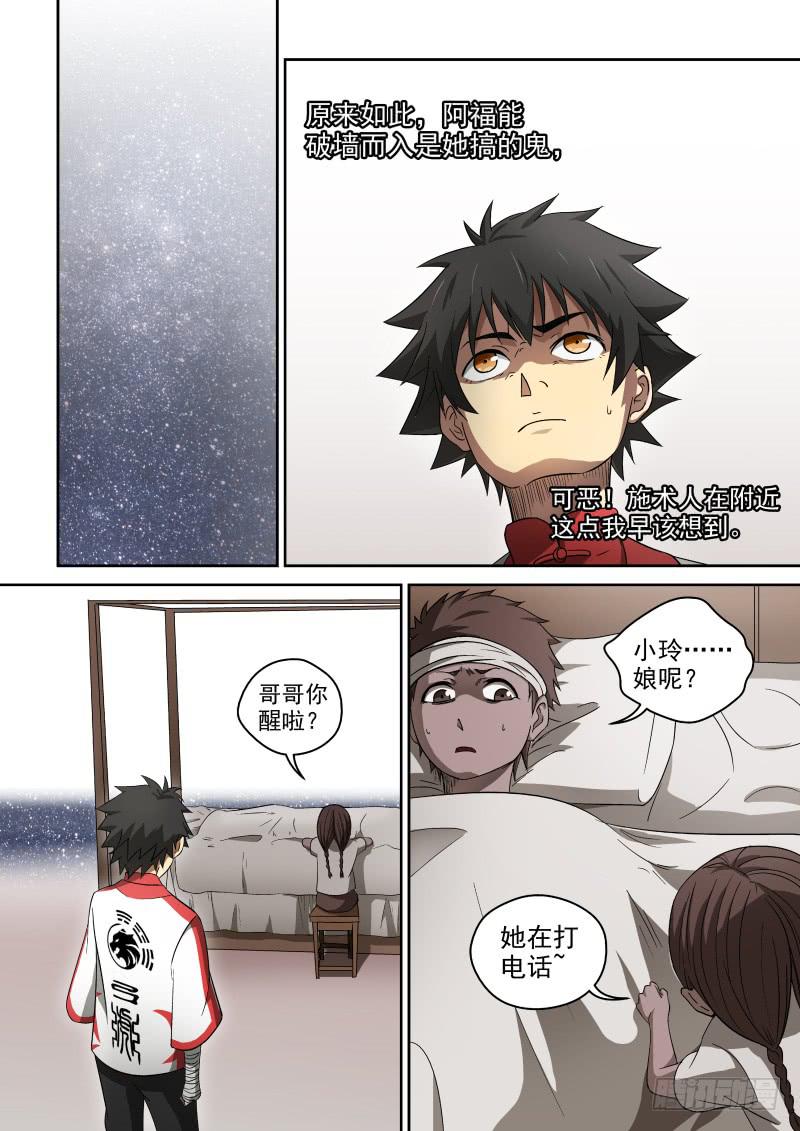 39 走投无路0