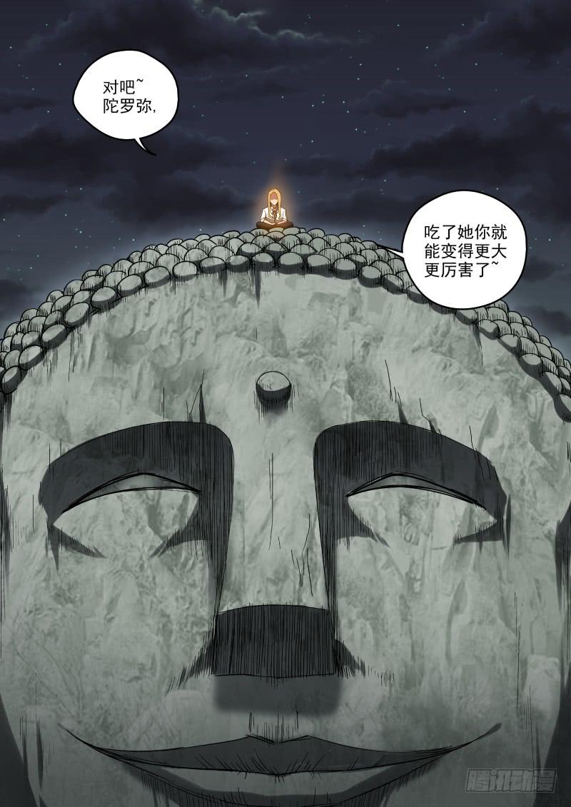 41 宋佳的大型宠物6