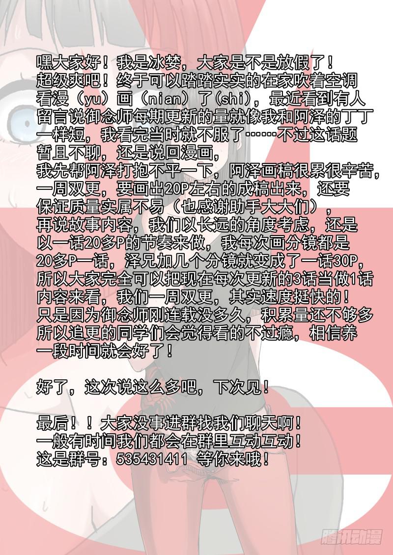 41 宋佳的大型宠物8