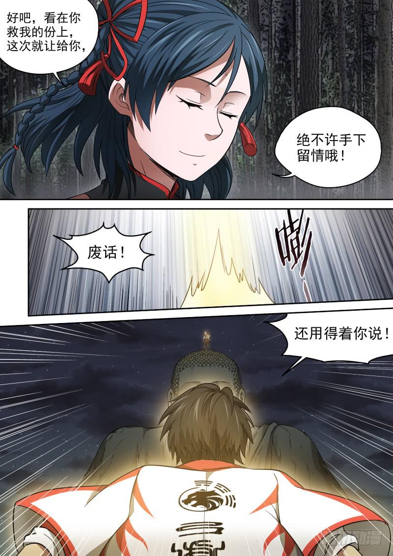 47 没主人指挥就是不行0