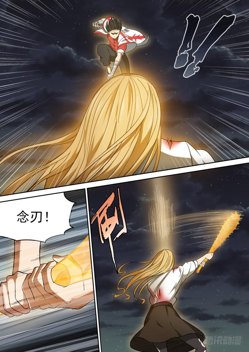 47 没主人指挥就是不行4
