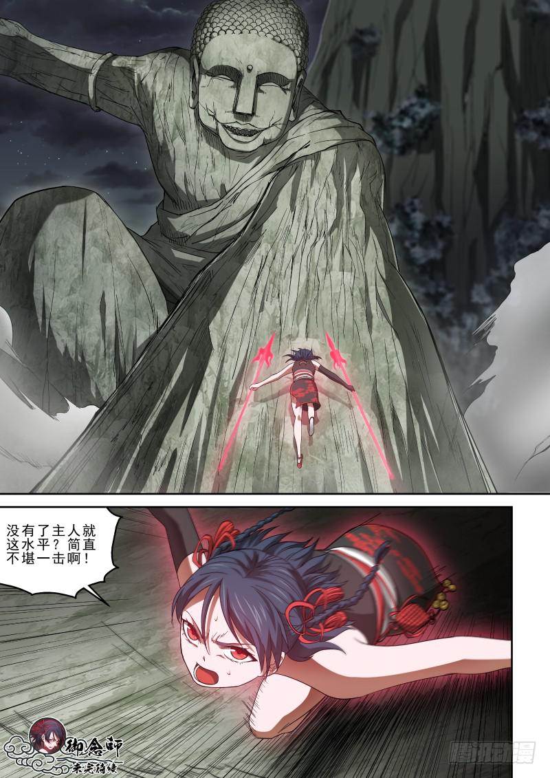 47 没主人指挥就是不行7