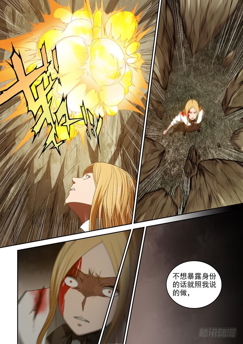 51 呼叫制裁者0