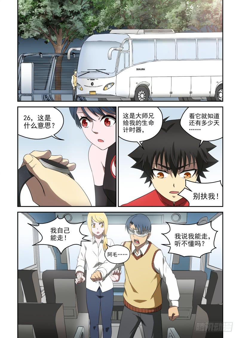 70 家家有本难念的经0