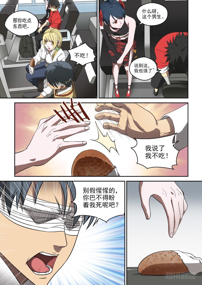70 家家有本难念的经1