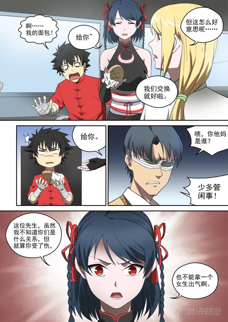 70 家家有本难念的经3