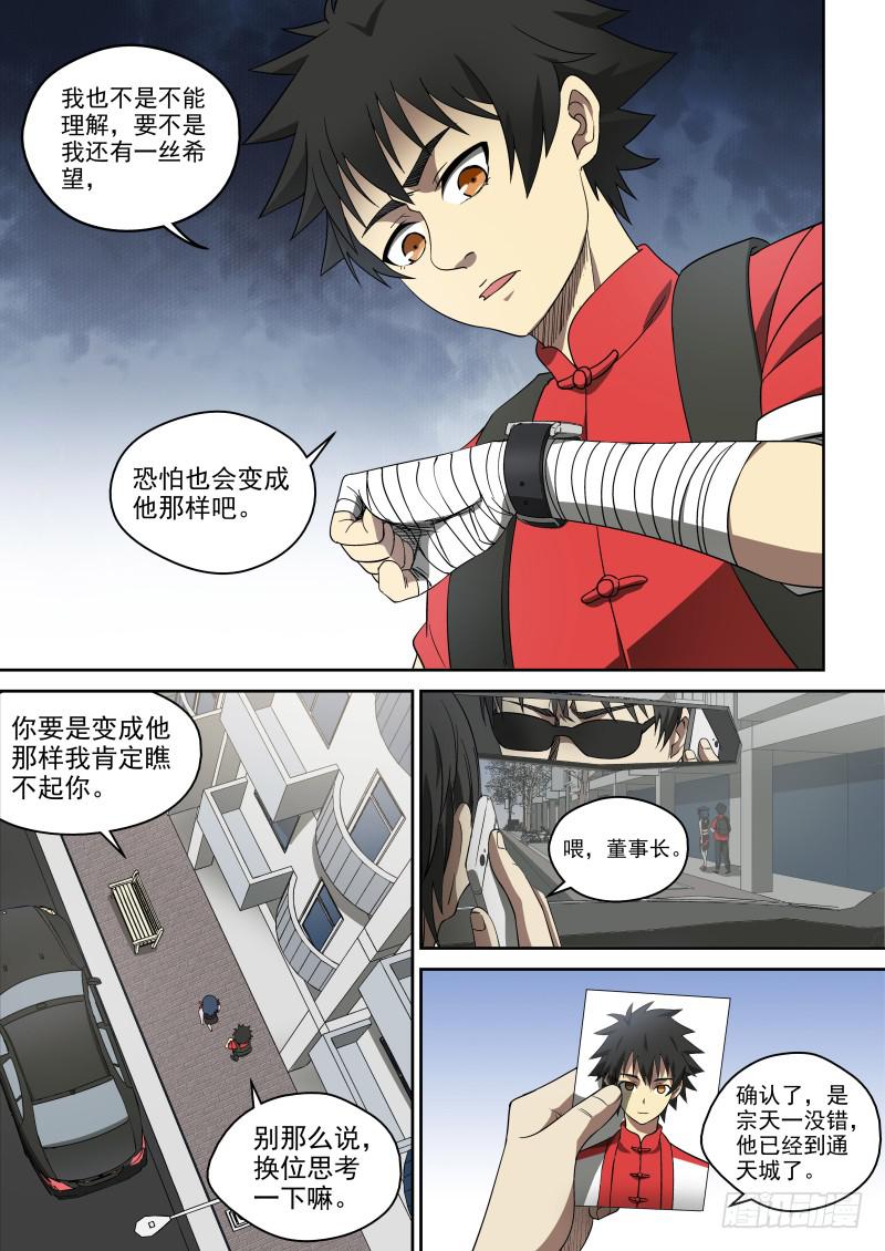 70 家家有本难念的经6