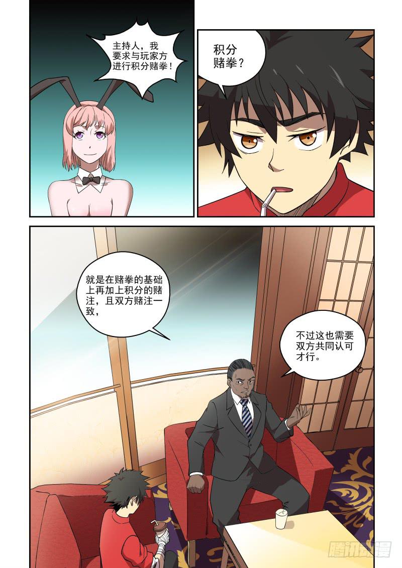 80 咪咪好嫉妒哦！3