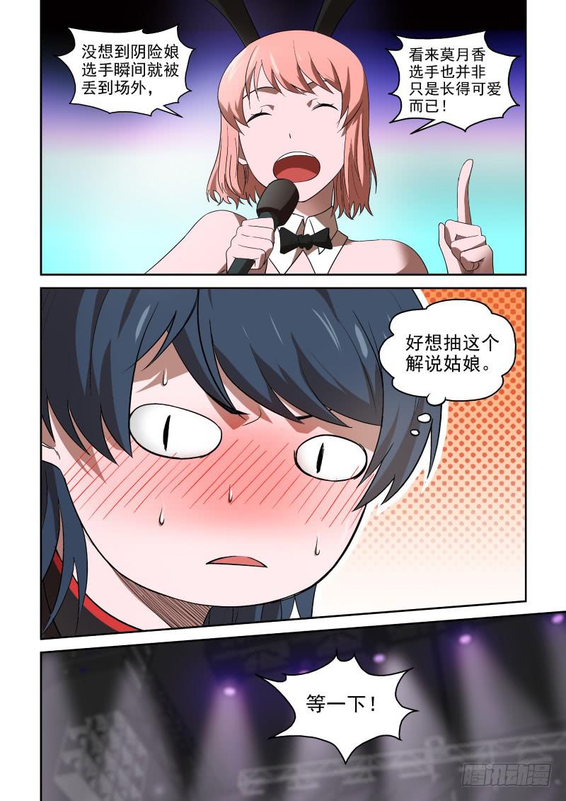 81 我要耍赖皮嘻嘻0