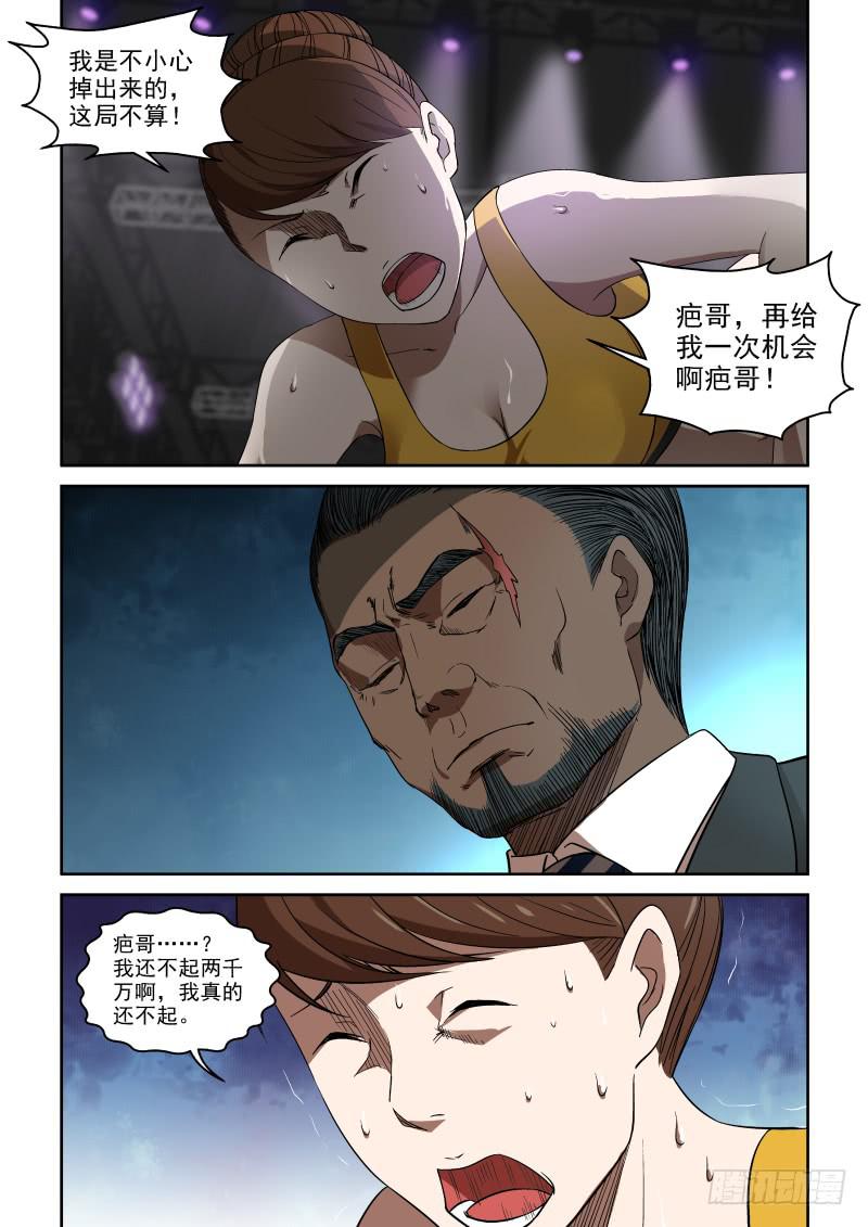 81 我要耍赖皮嘻嘻1
