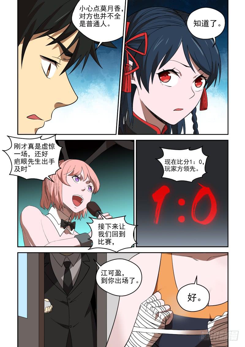 81 我要耍赖皮嘻嘻6