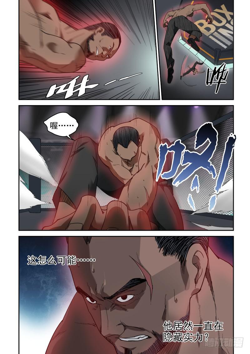 88 B区之最！11