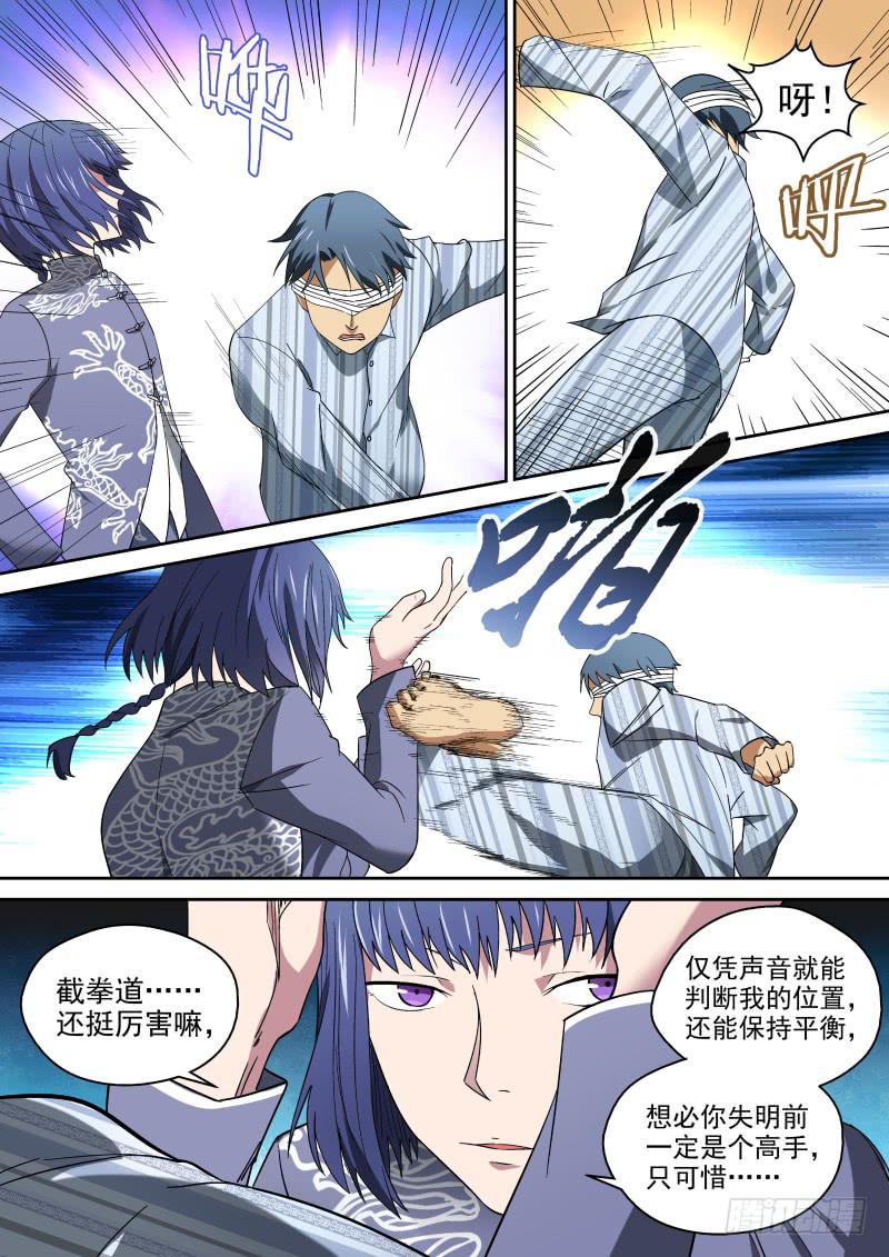 88 B区之最！4