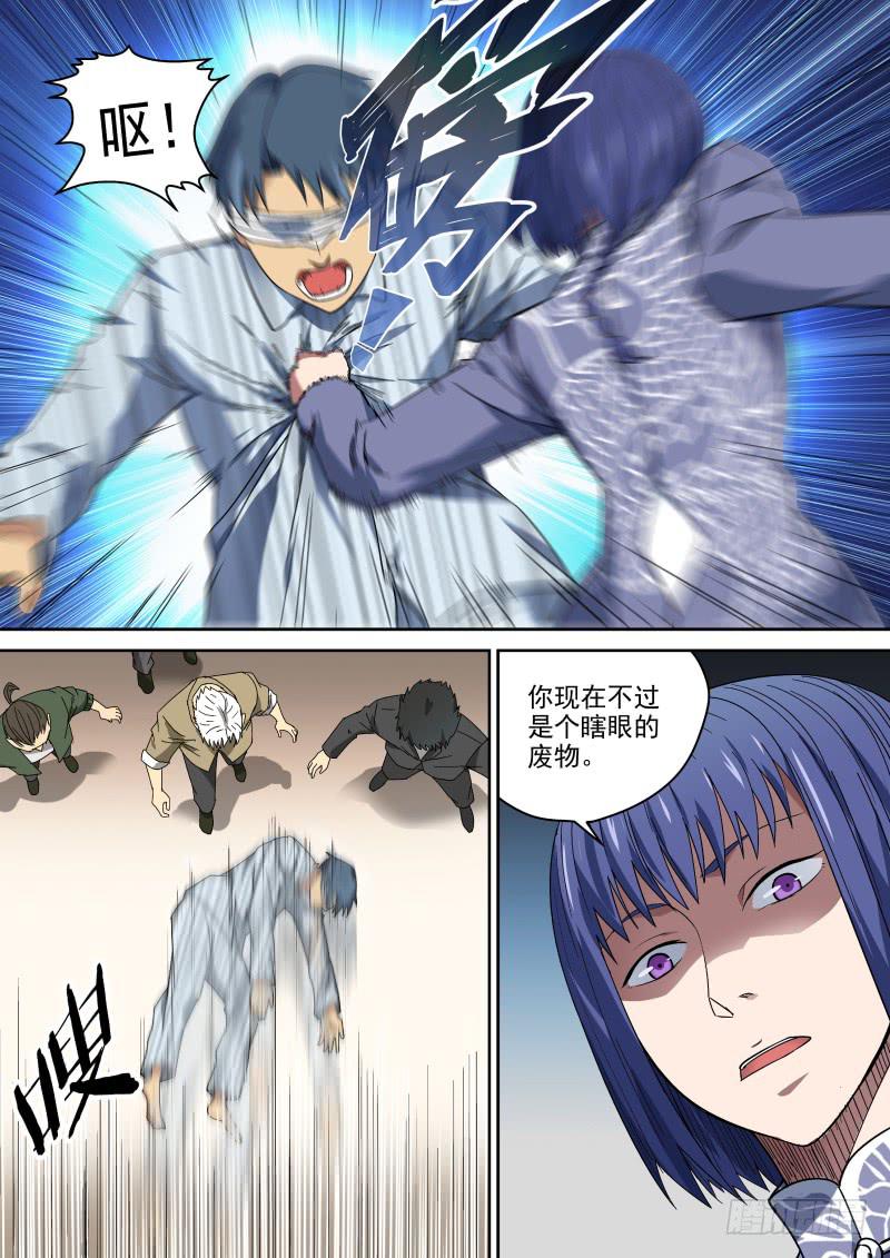 88 B区之最！5
