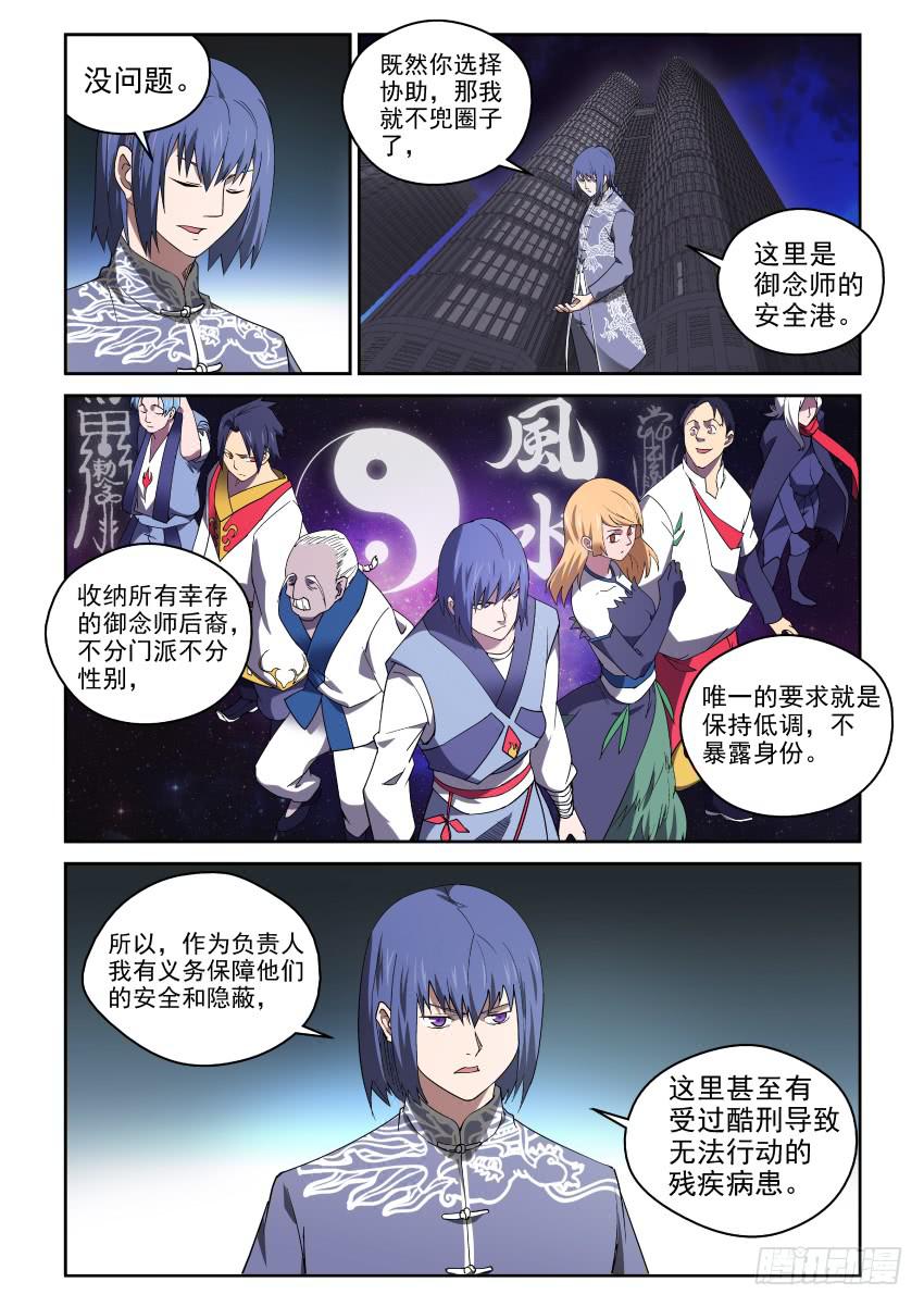 94 当头炮，把马跳0