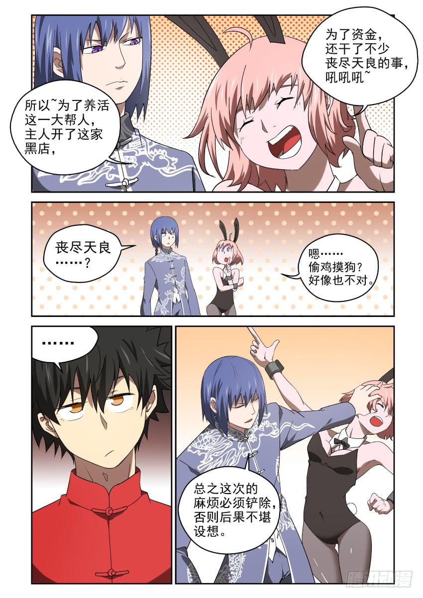 94 当头炮，把马跳1