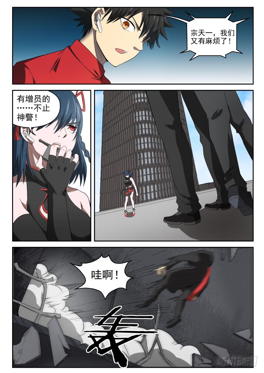 94 当头炮，把马跳11