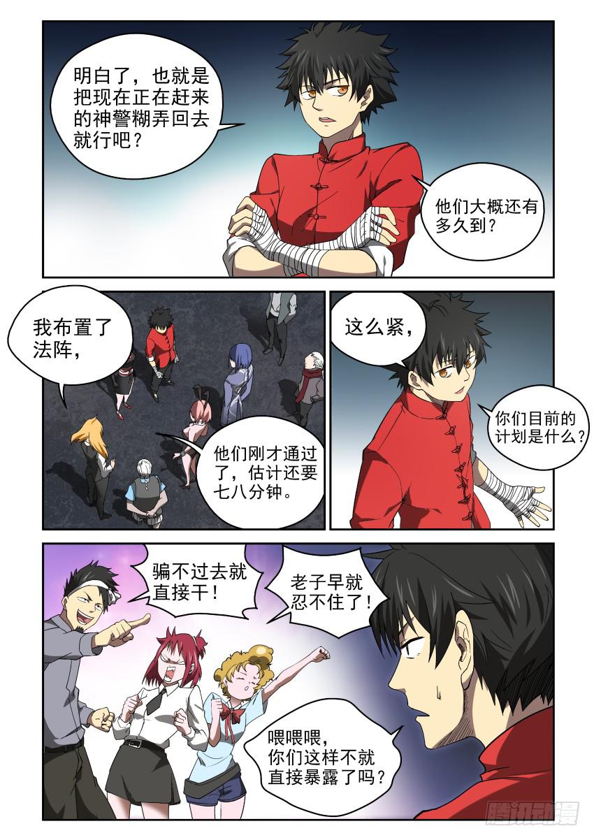 94 当头炮，把马跳2