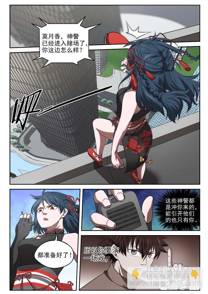 94 当头炮，把马跳7