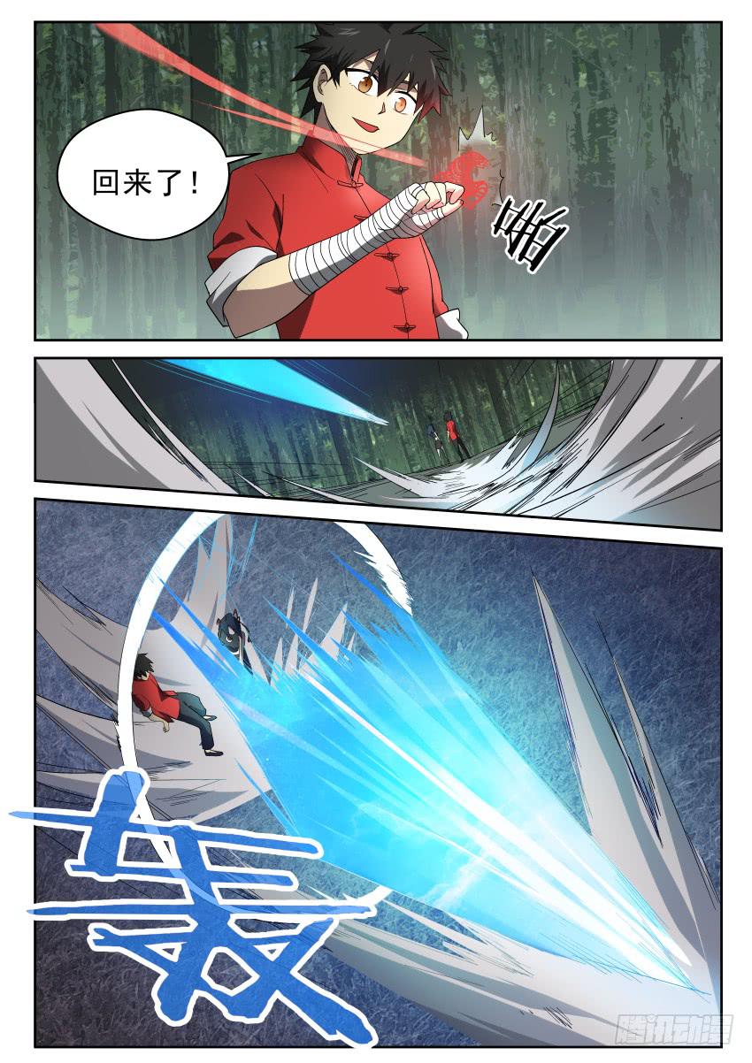 99 见缝插针11