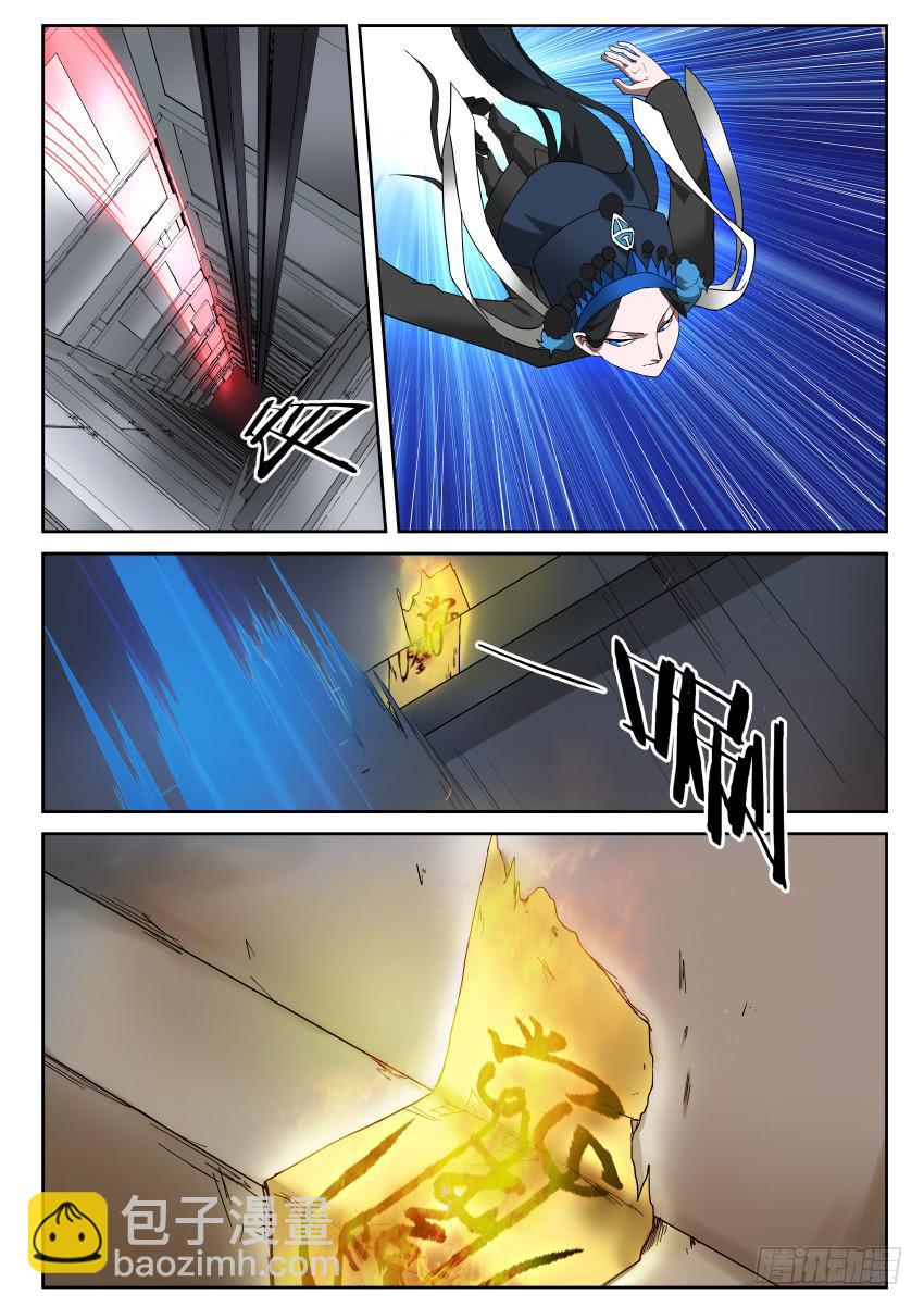 99 见缝插针2