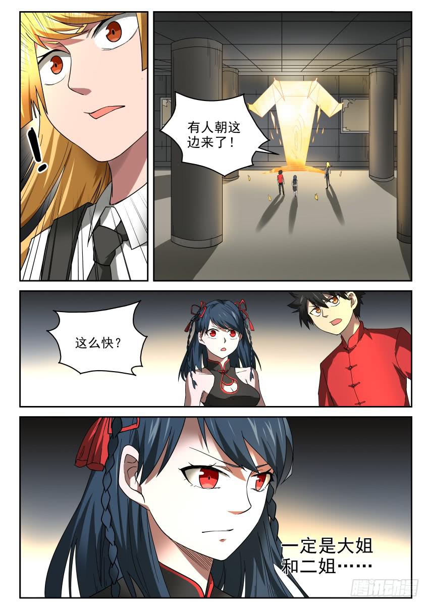 99 见缝插针3