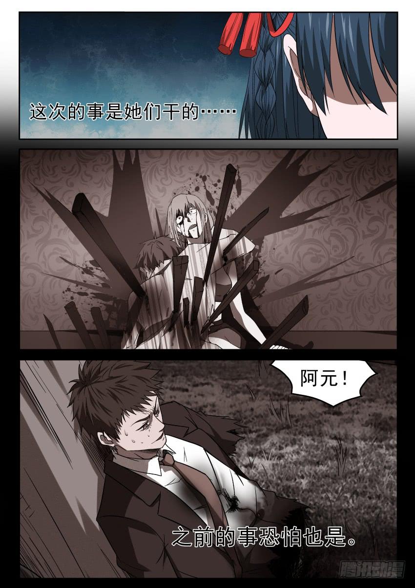 99 见缝插针4