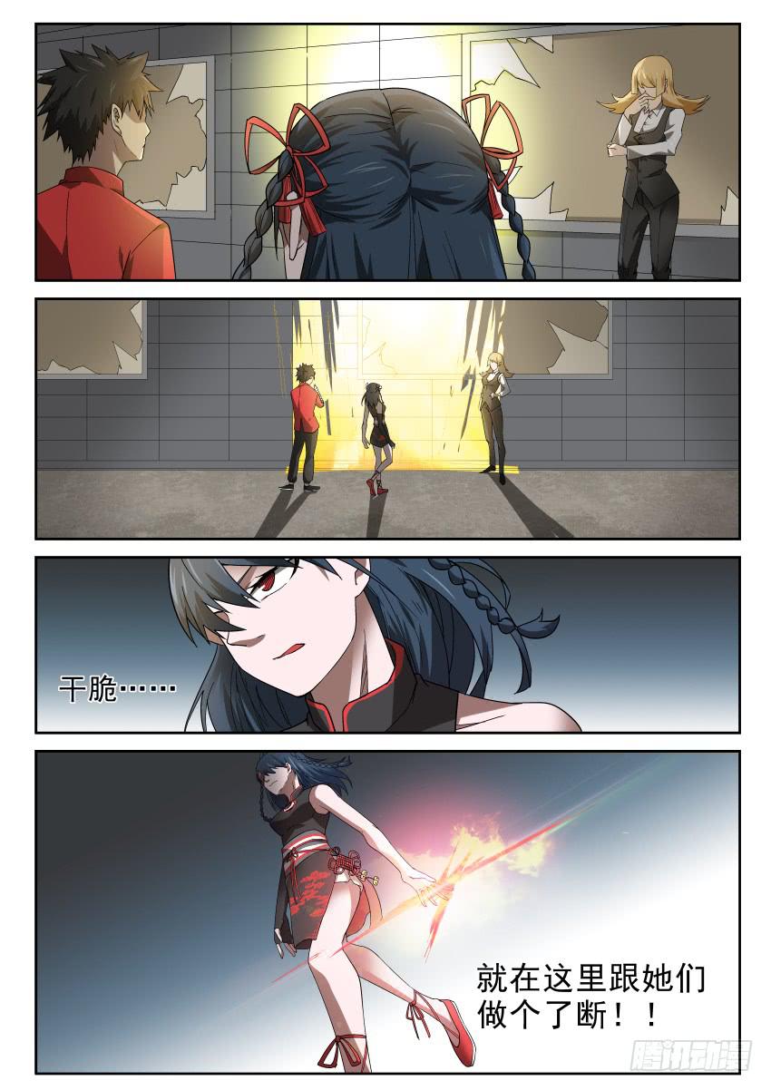 99 见缝插针5