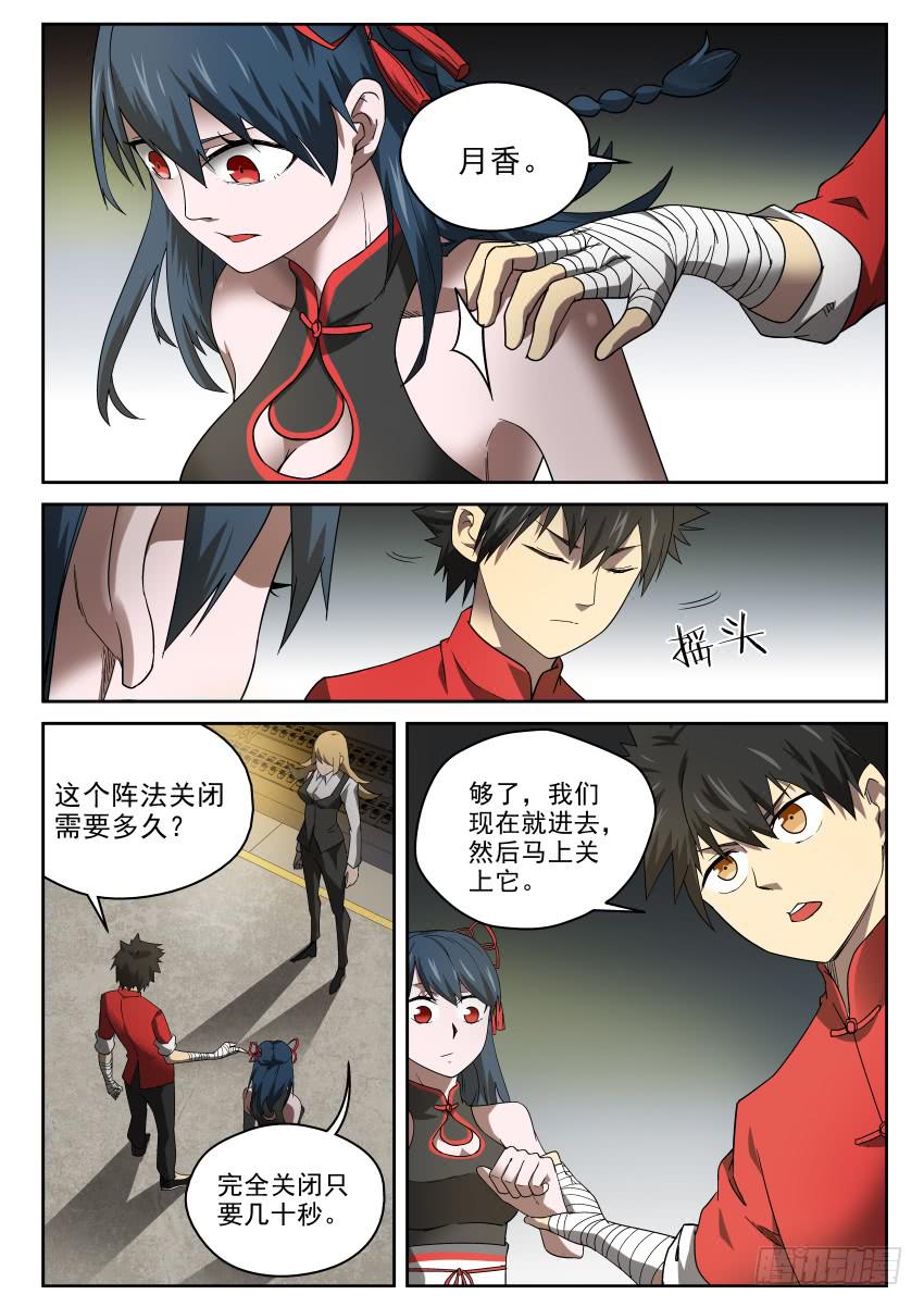 99 见缝插针6