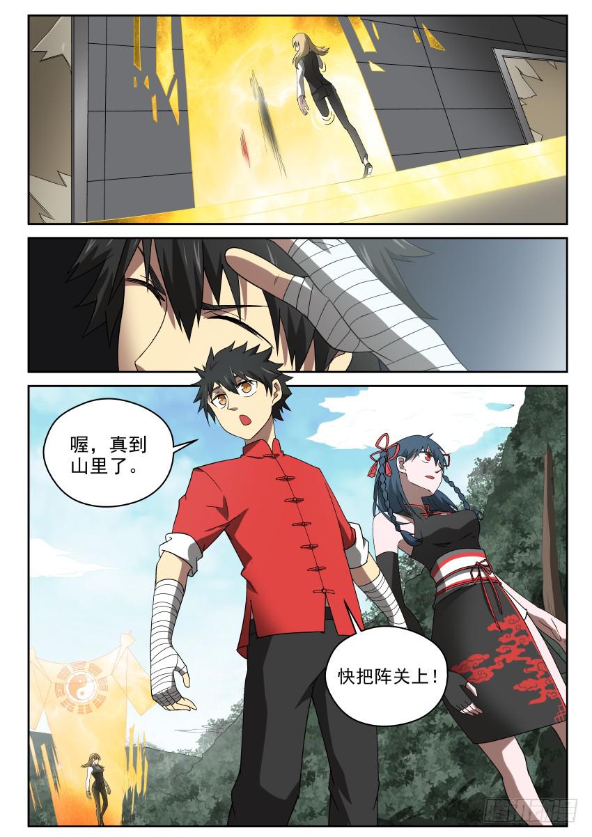 99 见缝插针8