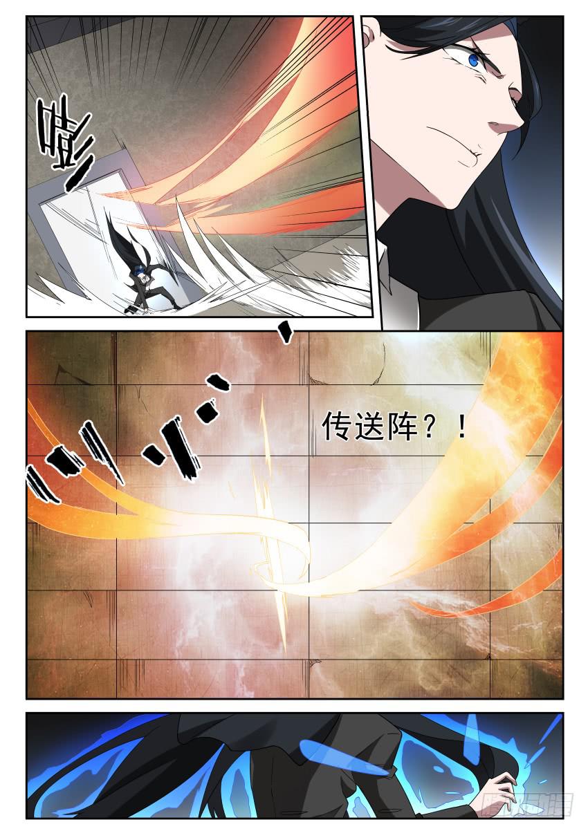 99 见缝插针9