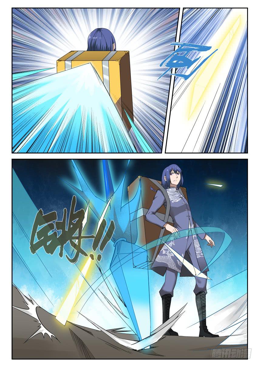 100 最讨厌师兄了！1