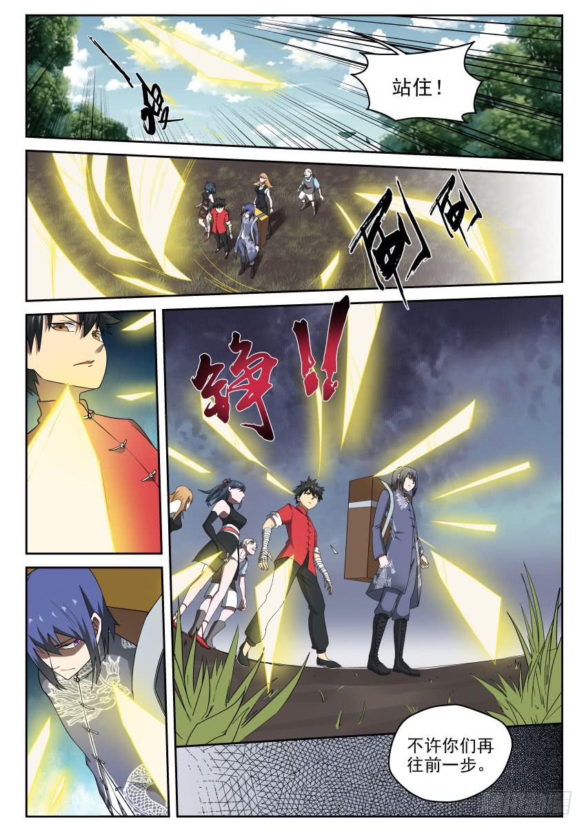 100 最讨厌师兄了！4