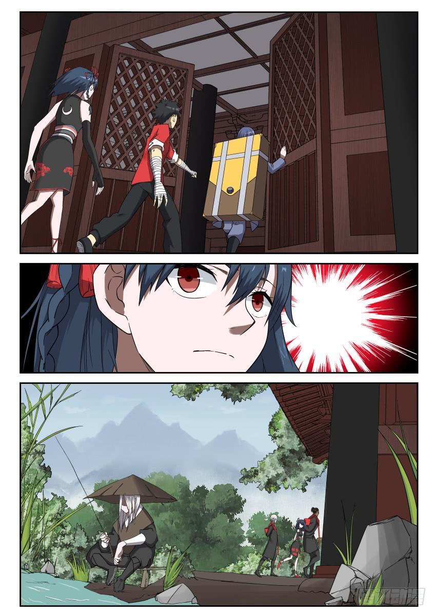 100 最讨厌师兄了！8