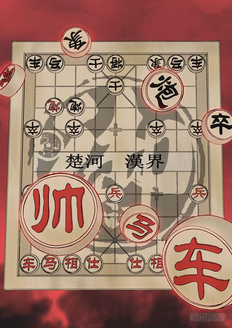 102 臭棋篓子0