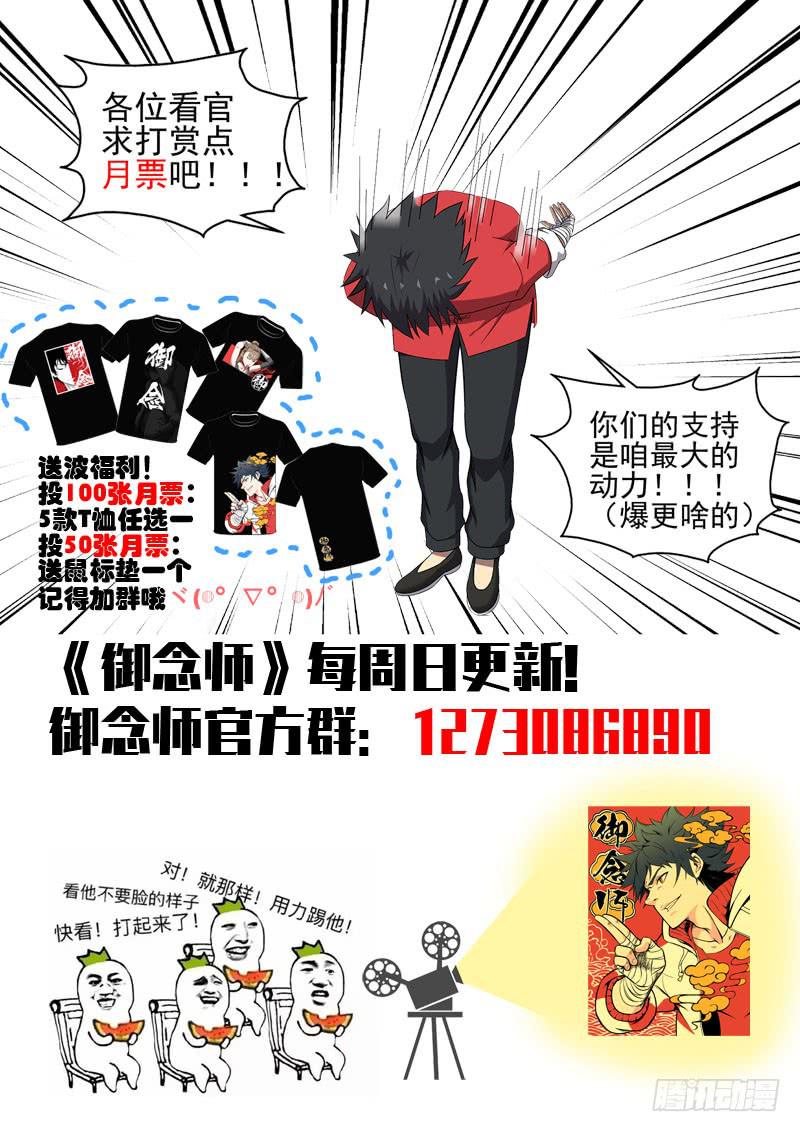 102 臭棋篓子13