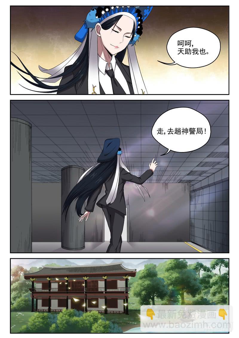 102 臭棋篓子4