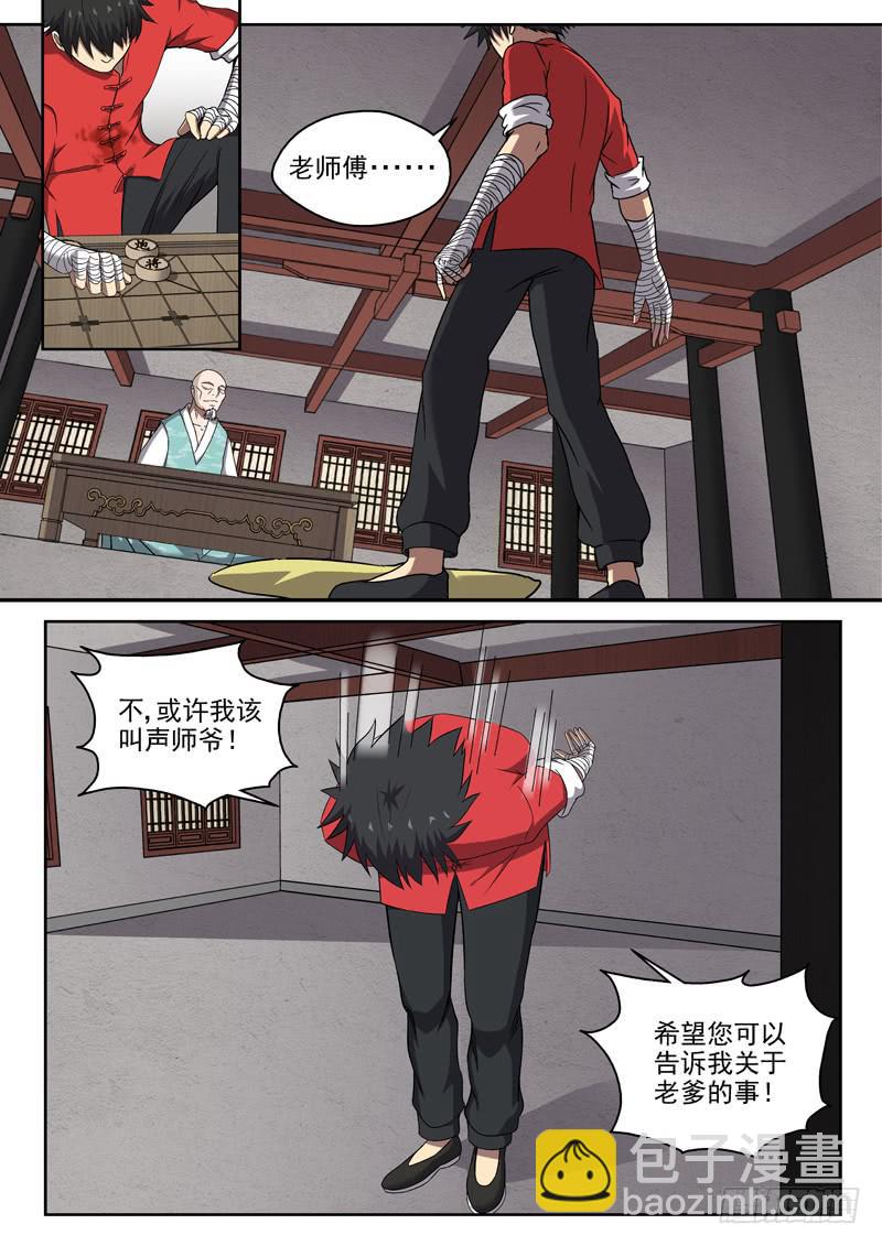 102 臭棋篓子7