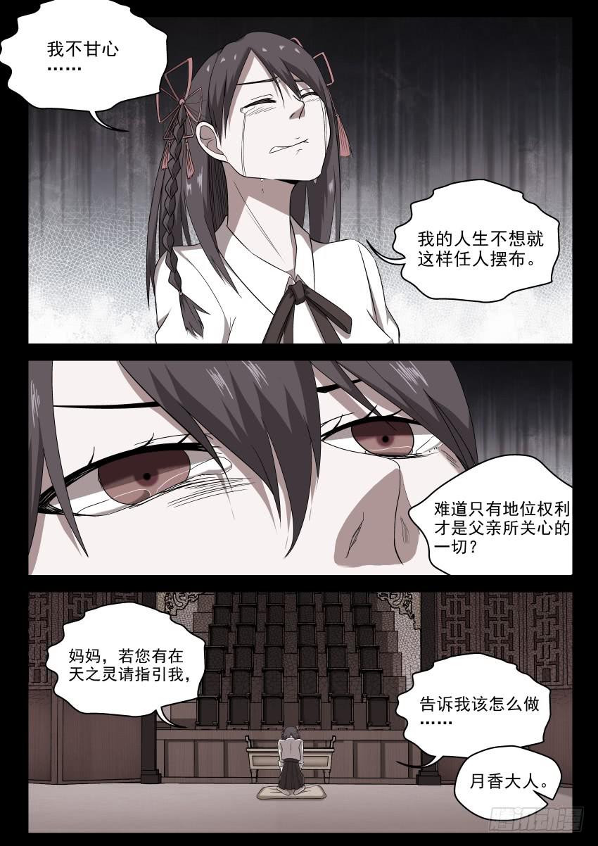 103 露天温泉 你懂的！3