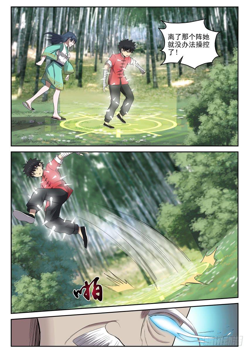 107 放长钱，钓大鱼10
