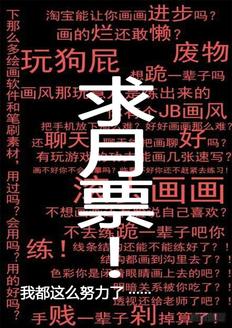 108 笑面虎13