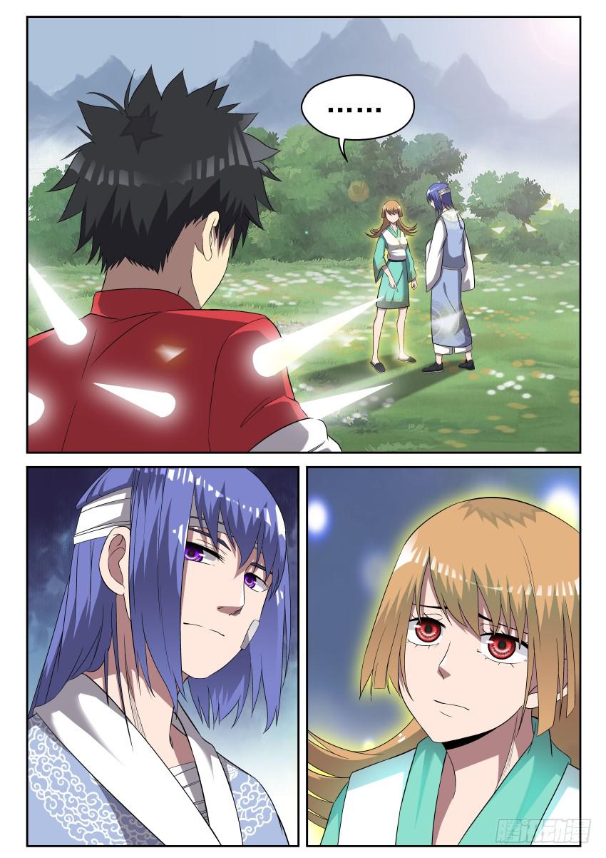 108 笑面虎2