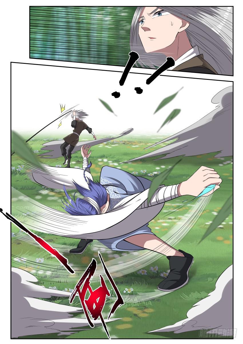 108 笑面虎6