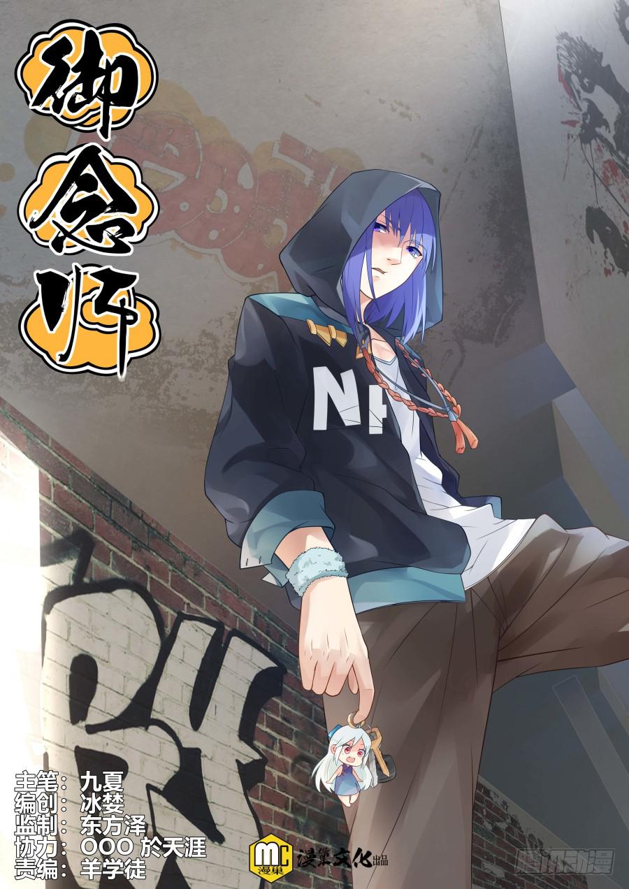 115 老爹真是深藏不露啊0